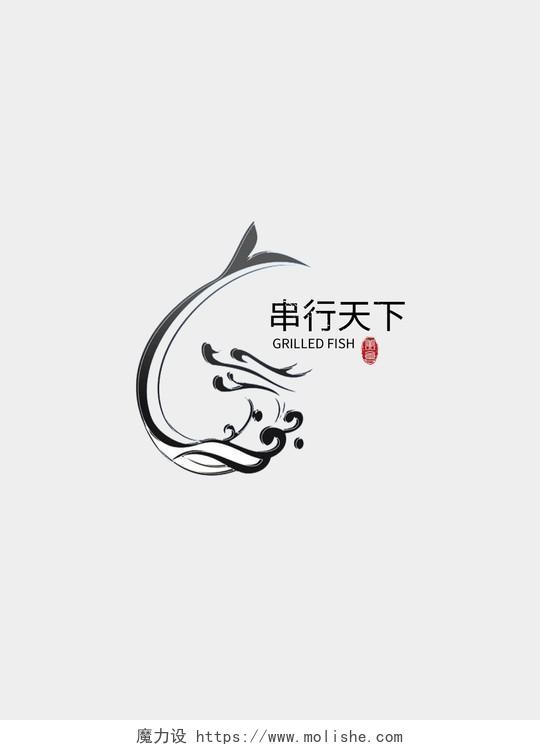 美食标志logo模板设计鱼标志设计logo美食logo
